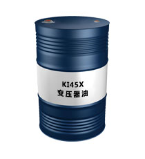 KI45X變壓器油